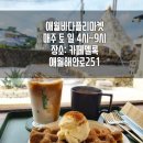 바다마켓 이미지