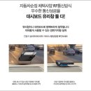 대구 달서구 엠피온 하이패스 단말기 등록처 - 마인드경보기 / 유천동 이미지