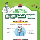 가연재가요양센터 이미지