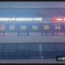 장현요양보호사교육원