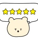 맛닭꼬 방학점 이미지