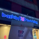 베이커리 팩토리 기장점 | [가디역] 하이디라오 가산점 일요일 저녁 웨이팅 후기(토마토탕, 삼계탕, 우유마라훠궈, 건희소스)