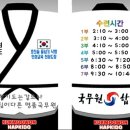 국무원 합기도 이미지