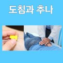 북한산한의원 이미지