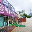 자이주유소 | 동탄침대 바꿀 땐 역시 베루샤디자인가구가 답이에요
