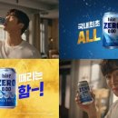 제로 파이낸셜뉴스