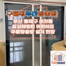 동래효성해링턴어린이집