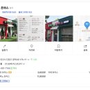 다이소(고잔점) 이미지