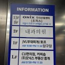 서울제일내과의원 이미지