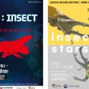 여주곤충박물관 이미지