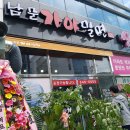 남문가야밀면 이미지