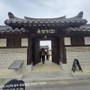 약수 이미지