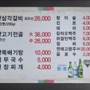 풍년양고기