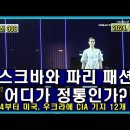 벨라루스 통신 399, 2014년부터 미국 CIA, 우크라에 12개 비밀 기지 건설 이미지