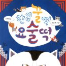 책읽는엄마 책읽는아이