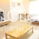 대림아크로공인중개사사무소 이미지