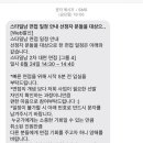 스타일남이