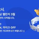 프리온 이미지
