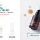 영클린 이미지