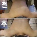 소희스킨앤바디