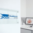 굿헬스케어 이미지