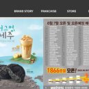 메가커피 앞 이미지