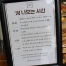 빽다방빵연구소천안용곡