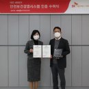 아시아경영인증원