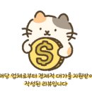 으뜸플러스 시청점 이미지