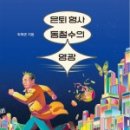 영광편의점 이미지