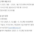 부일중 이미지