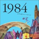 빅브라더