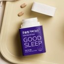 365뷰티 이미지