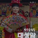 대성암 앞 | 만수동점집 대성암 신점 용한곳 연애운 후기