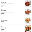 지코바(반석점)