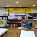 감포생아구 - 울주군 대리1길 24-11 | 감포생아구