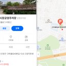 고리울동굴시장 이미지