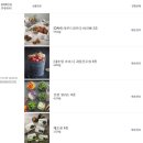식재료마켓