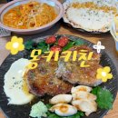 허니피씨 | 몽키키친