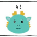 팬케이브 - 남동구 남동대로 910 | 팬케이브