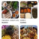 굴.친구.낙지 이미지