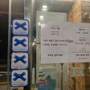 부산광역시 수영구 광안해변로 233   (민락동) 광안참사랑요양병원 앞 | 광안리맛집 방파제에서 즐긴 물없는 물회와 다이닝 A코스 후기