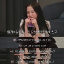 집착 개쩔었던 구남친썰 푸는 환승연애 혜선 이미지