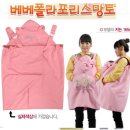 뽀뜨로