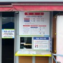 춘천막국수 | 춘천 스카이 워크 소양강 처녀 동상 근처 메바우 명가 춘천 막국수 솔직 후기