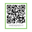 경동보일러설치친환경콘덴싱보일러수리교체온수기배관청소 이미지