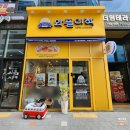 화성 새솔동 와플대학 송산그린시티캠퍼스점에 가다.
