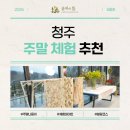 윤하농장 네이버블로그