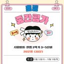 리프레쉬독 이미지