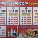 태웅수산